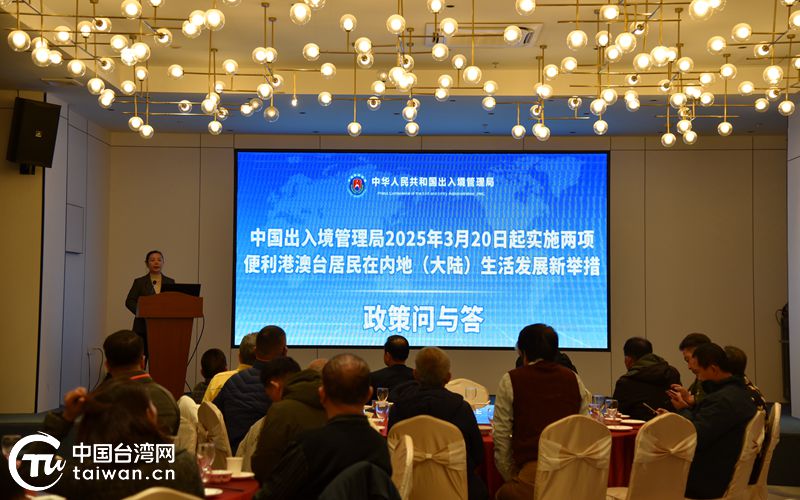 从事业到家庭，台胞在玉林迎新春展现“幸福答卷”