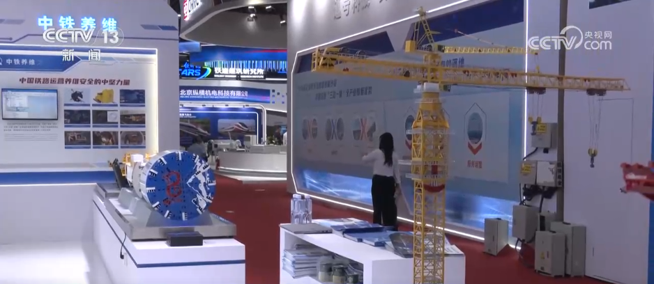 交通领域最新技术亮相北京国际展会 “中国速度”持续惊艳世界
