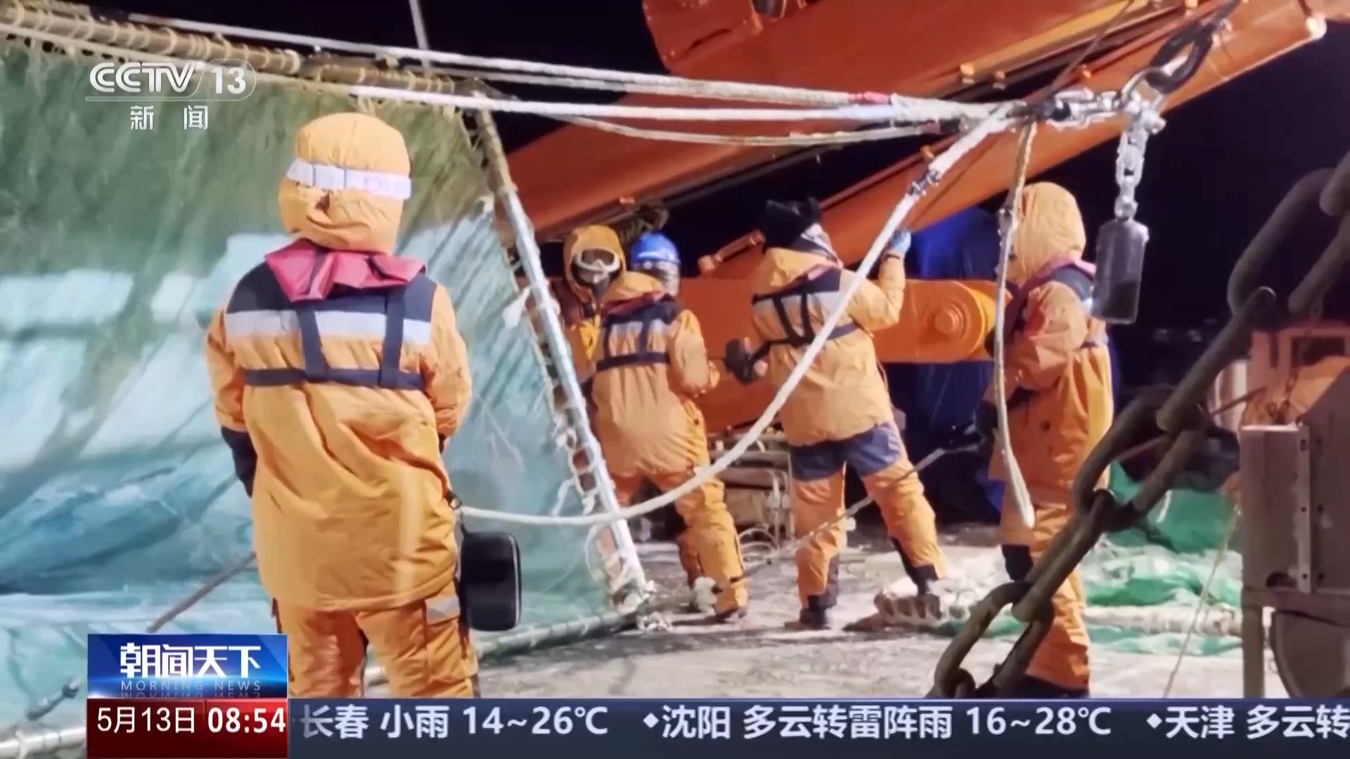 涉及海冰研究、海洋生物等 中国南极科考有了新发现