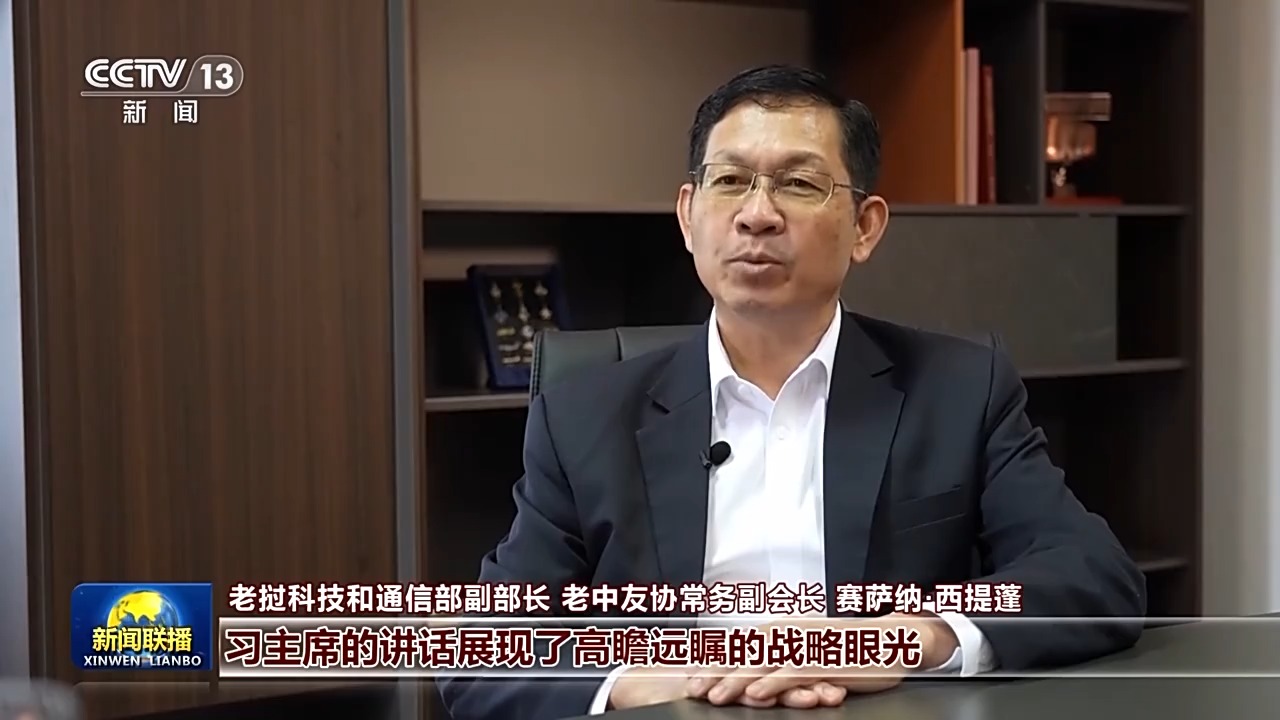 国际人士积极评价习近平主席在上海合作组织天津峰会期间发表的重要讲话