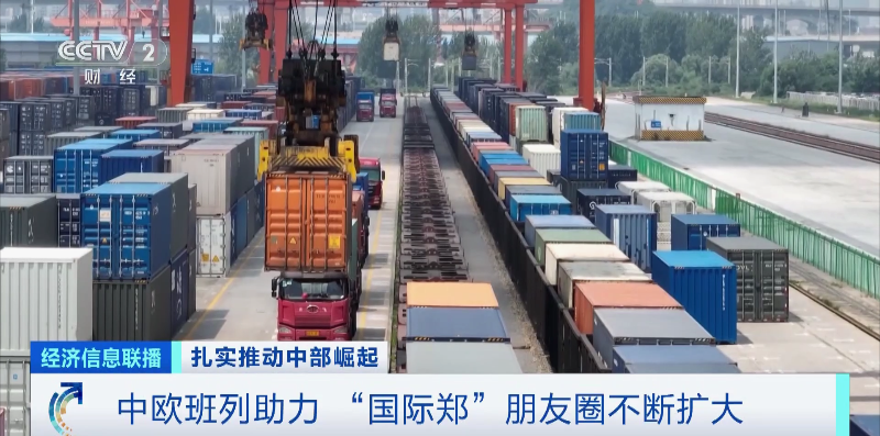 全国首个专业货运机场来了!中部地区打造更具竞争力内陆开放高地 全国首个专业货运机场来了!中部地区打造更具竞争力内陆开放高地