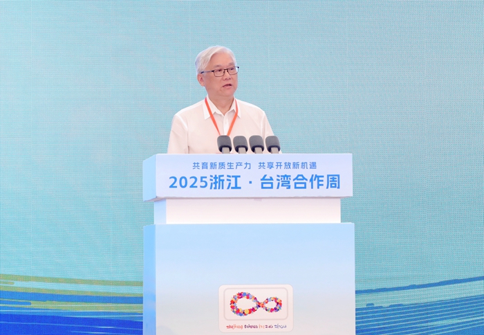 全台316条“中正路”更名？民进党强推“去蒋化”背后的“台独图谋”