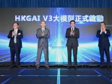 香港发布最新本地AI大模型 冀实现“Token出海”