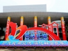 新华时评丨海峡论坛亮点纷呈 两岸交流势不可挡