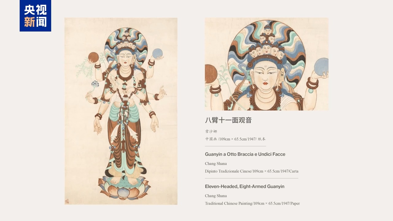 开幕！“光影同辉 美美与共”——庆祝中意建交55周年艺术特展在罗马举办