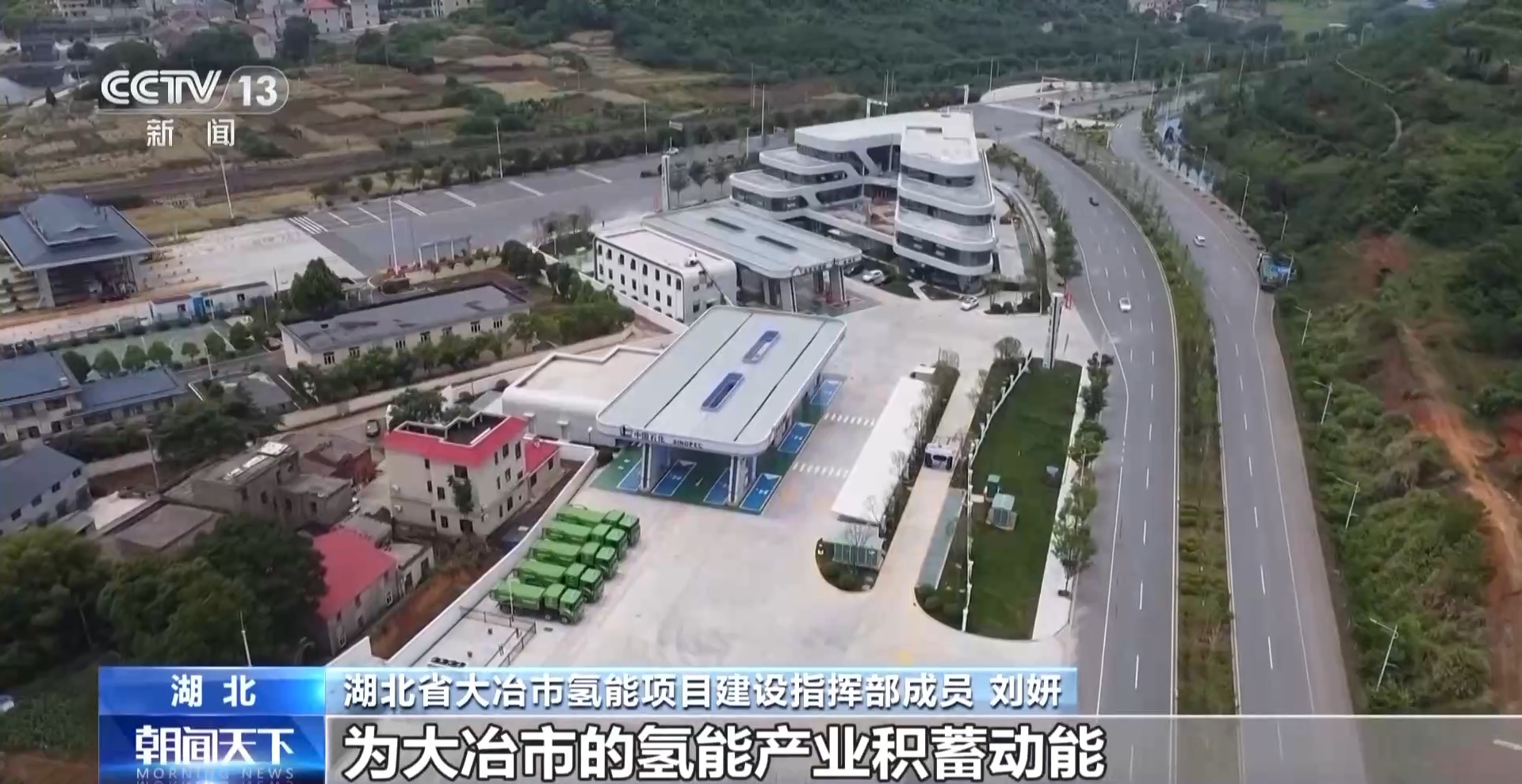 中国最大绿色氢氨项目正式投产 电力100%来自上游绿电