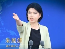 国务院台湾事务办公室4月16日·新闻发布会