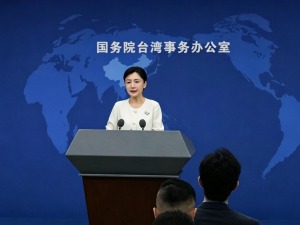 国台办：祖国必须统一，也必然统一_fororder_411505857
