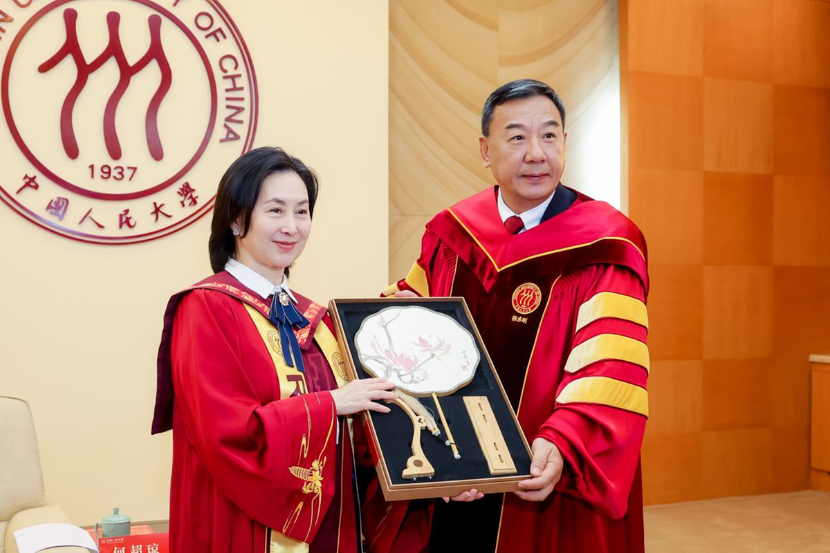 何超琼获授中国人民大学名誉博士学位