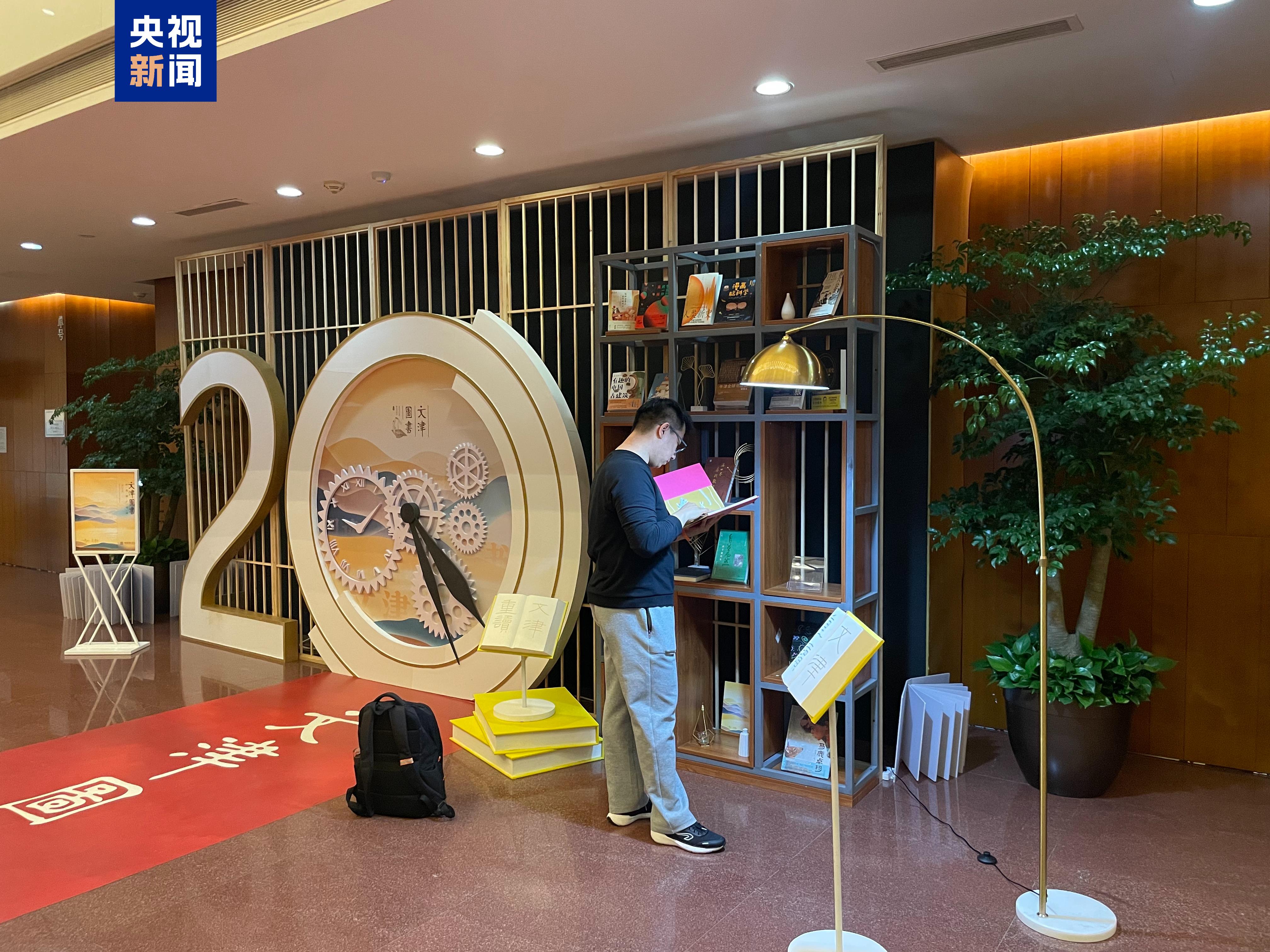 第二十届文津图书评选结果揭晓 《满世界寻找敦煌》等书入选