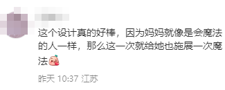 母亲节长沙网红3D屏上新“魔镜”！网友：长沙的浪漫永不迟到
