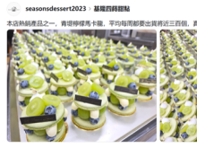 “青提”风波背后：民进党“文字猎巫”的“抗中”意识形态困局