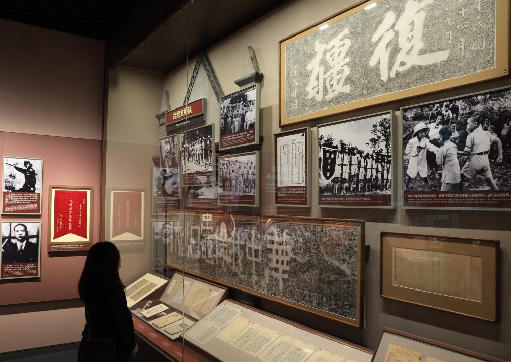 国际观察丨82年前，《开罗宣言》划下“永不可逾越的历史红线”