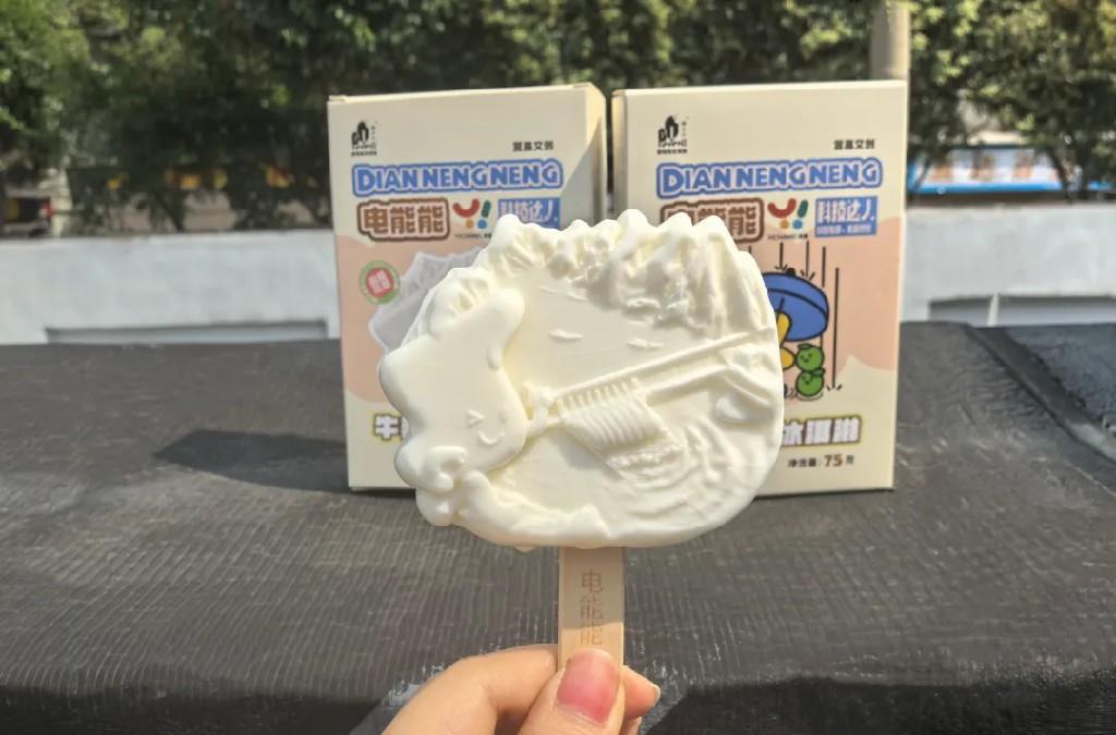 有“颜”有“甜”！全国文创雪糕大“PK” 看看你家上榜没？