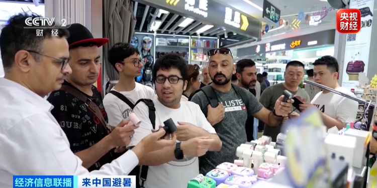 不止空调自由！外国人扎堆来华避暑，吸引力在哪？