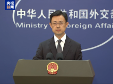 外交部：敦促日方深刻反省历史罪责 停止靠渲染周边紧张局势炒作涉华话题
