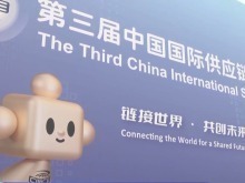 朋友圈扩大 新品集中亮相 第三届链博会首日重要日程来了