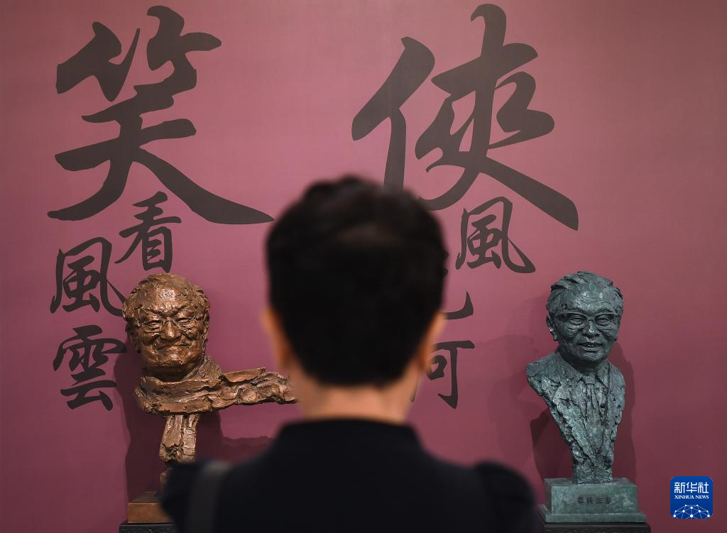 香港展出20余位南来作家手迹遗物
