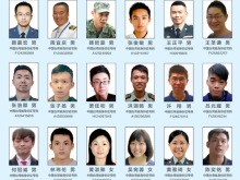 公安机关依法征集台军“心战大队”核心骨干违法犯罪线索