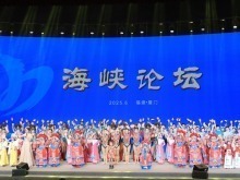 第十七届海峡论坛大会今日在厦门举行