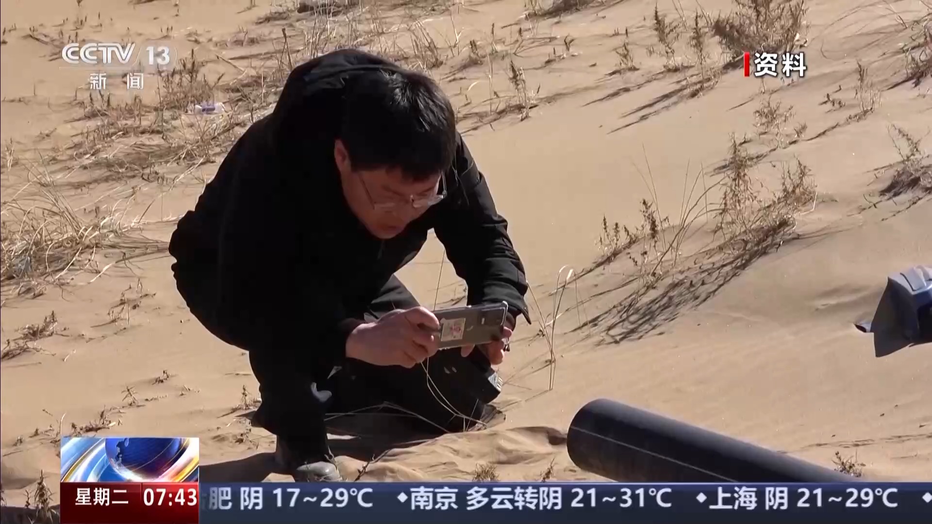 从“规定”到“条例” 生态环保督察明确了这些新内容