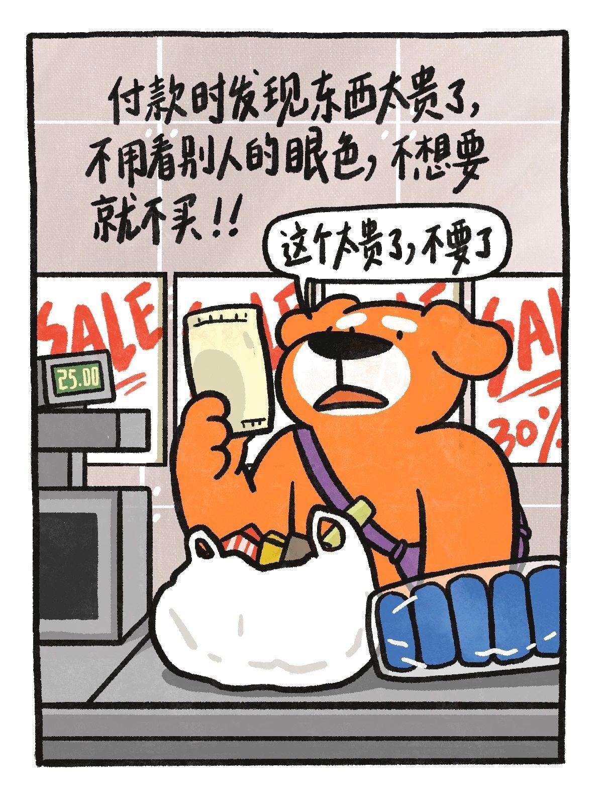 三个字 让你减少精神内耗