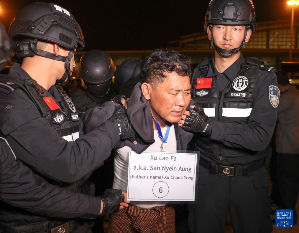 10名缅北重大犯罪嫌疑人被成功押解回国
