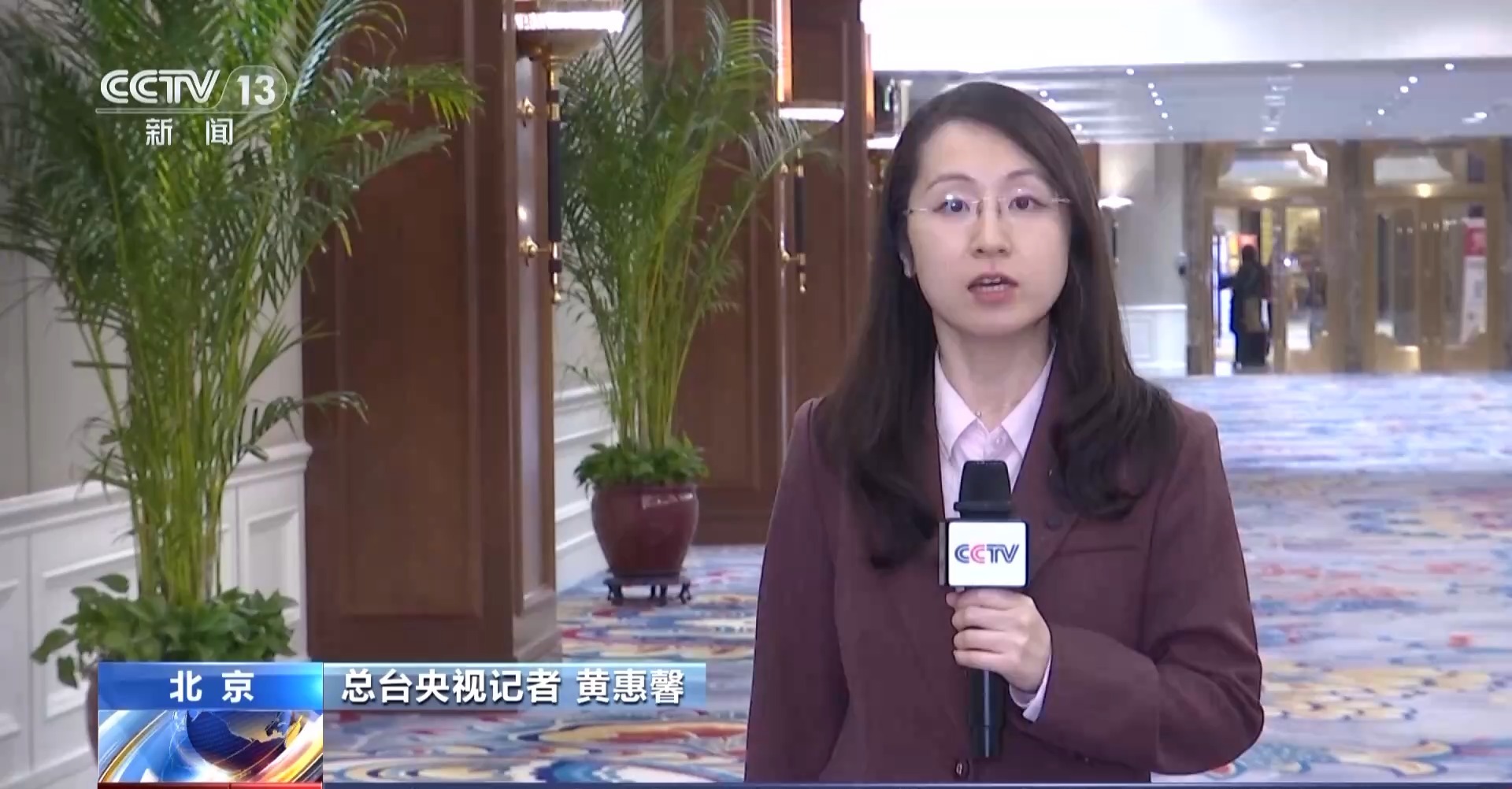 坚持“九二共识” 反对“台独”分裂 国共两党智库论坛释放清晰信号