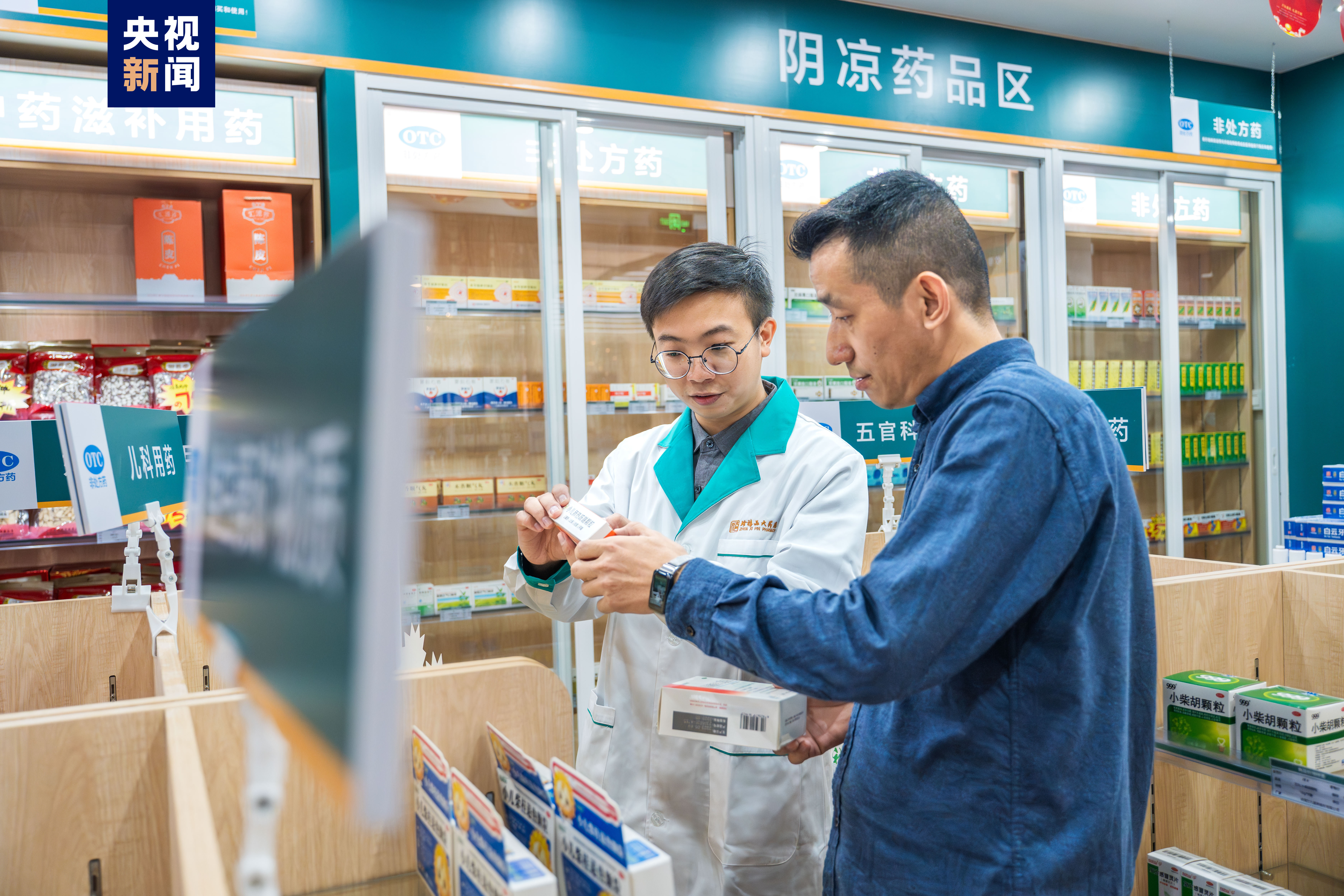 即日上岗！首批澳门药学技术人员在横琴粤澳深度合作区药店正式执业