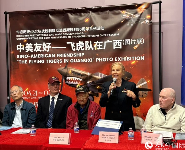“中美友好——飞虎队在广西”图片展在旧金山开幕