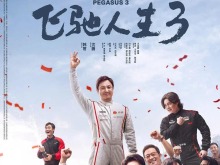 开启光影之旅！这些爆款电影取景地都在“浙”里