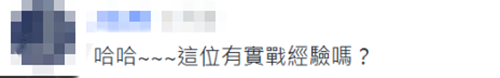 刻意制造敌意对立 这本“安全指引手册”能给台湾导向安全吗？