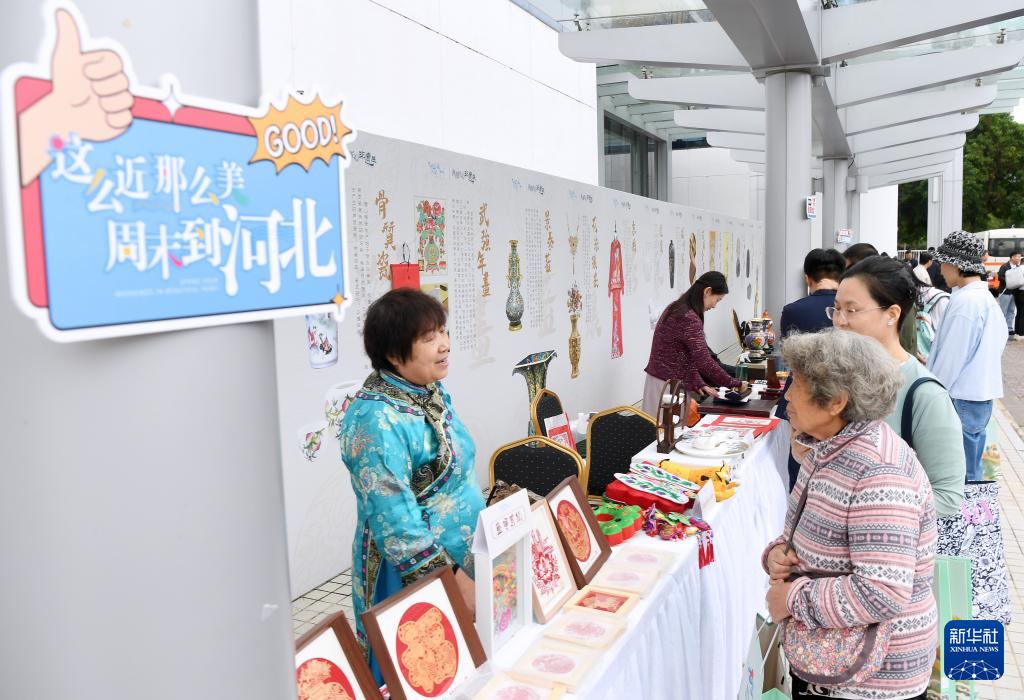 2025河北文旅香港专场推介会在港举行