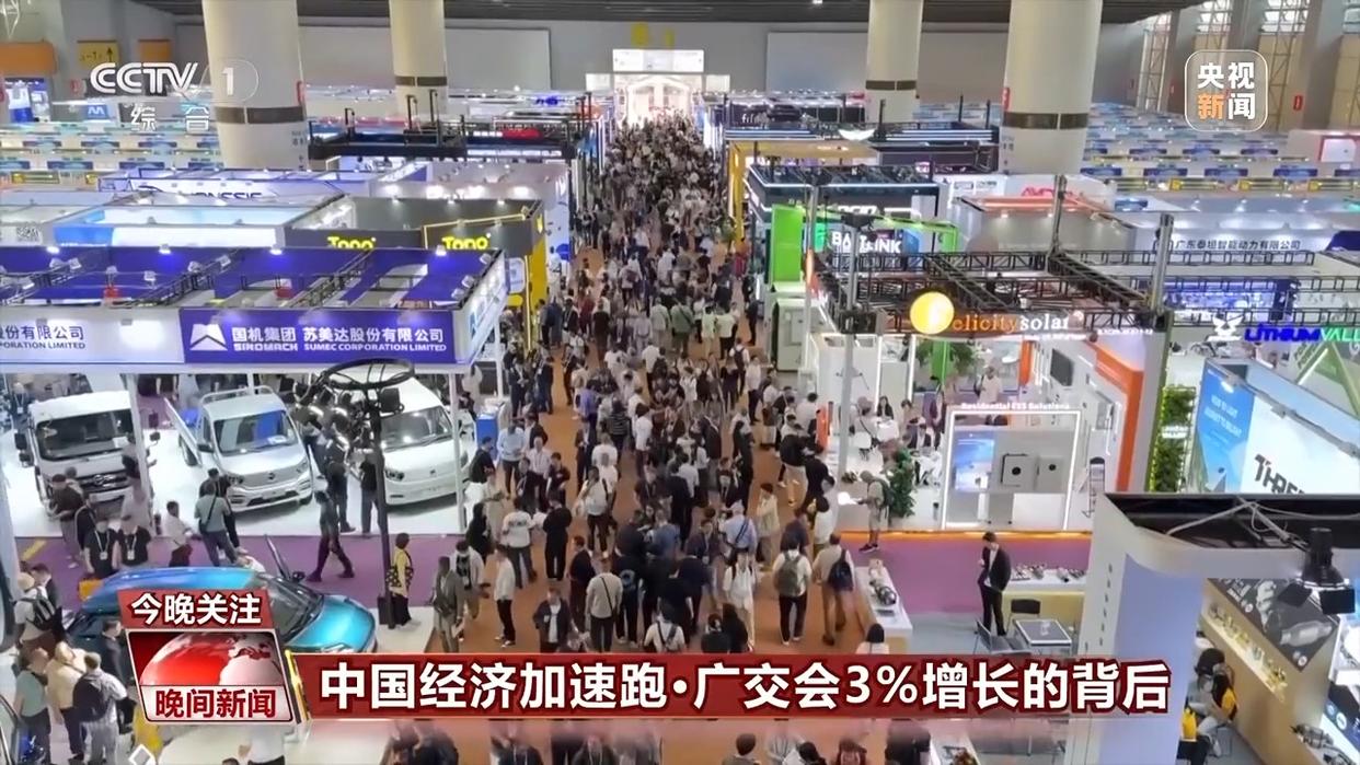 广交会3%增长的背后：全球客商用订单力挺中国制造