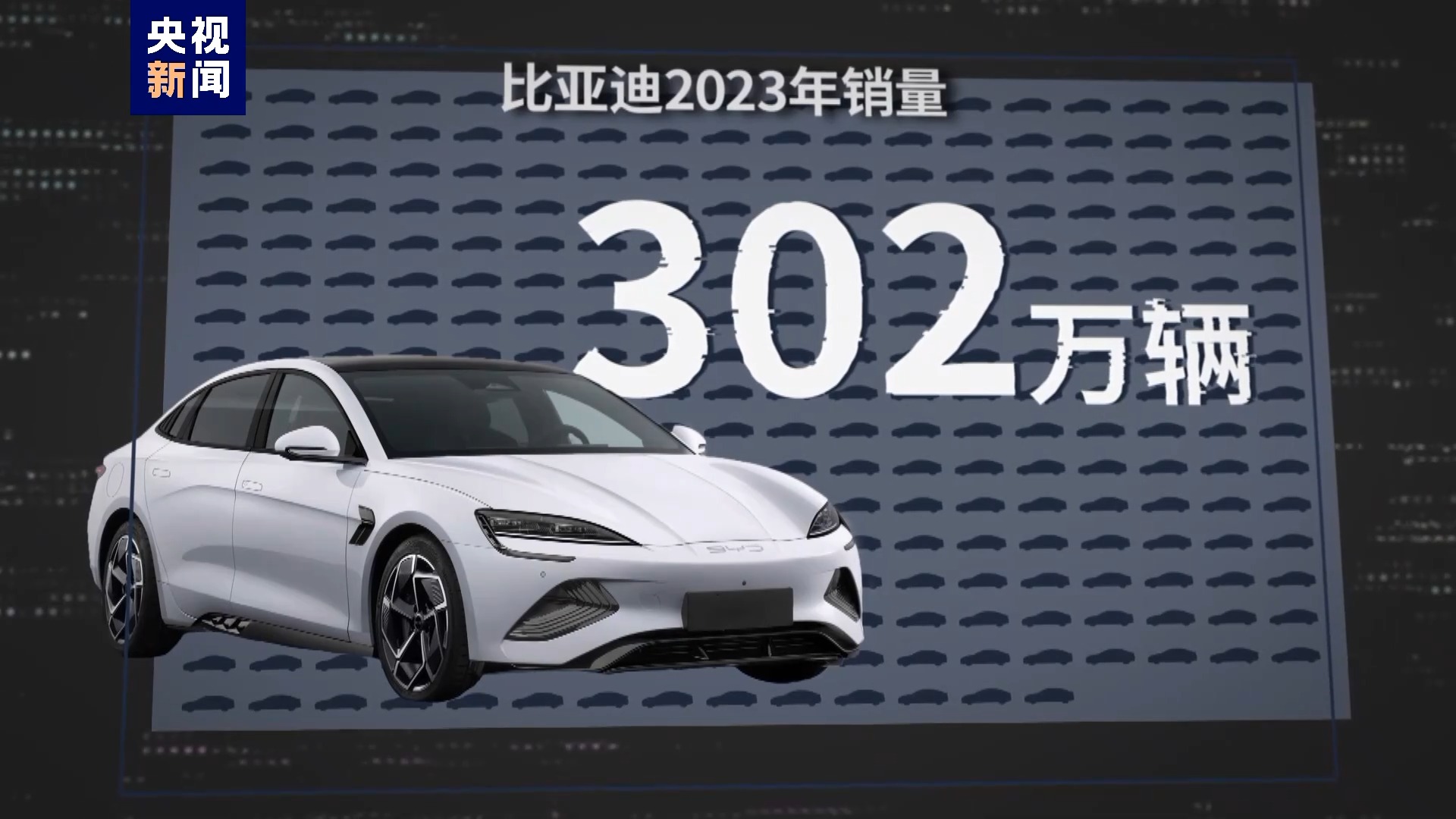 美国炒作“中国电动汽车威胁论”分几步？揭开事实真相