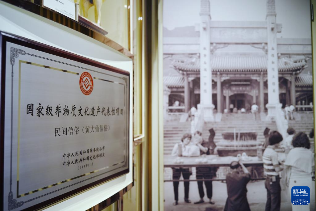 香港故事丨黄大仙信俗：从香火氤氲到非遗新韵