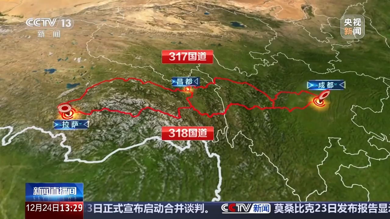 走“天路”是什么体验？和总台记者一起出发