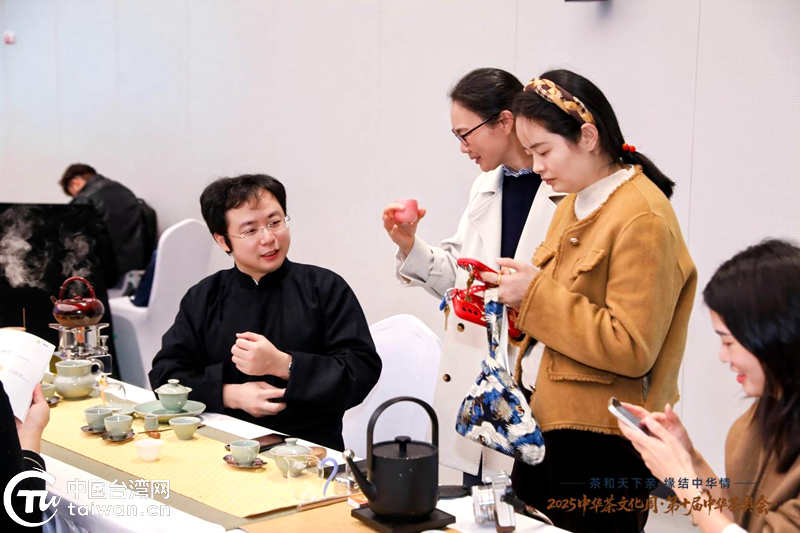 十载茶奥铸华章 两岸同心向未来——2025中华茶文化周暨第十届中华茶奥会圆满落幕