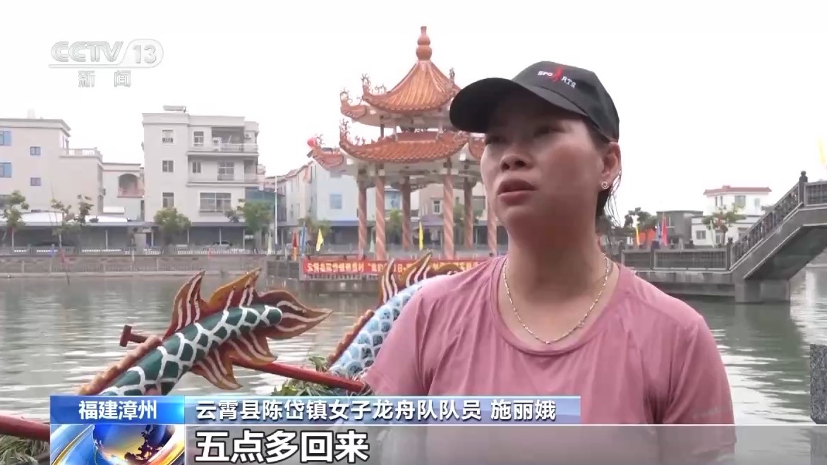 闽南别样端午！独特龙舟赛制“划围青”燃激情