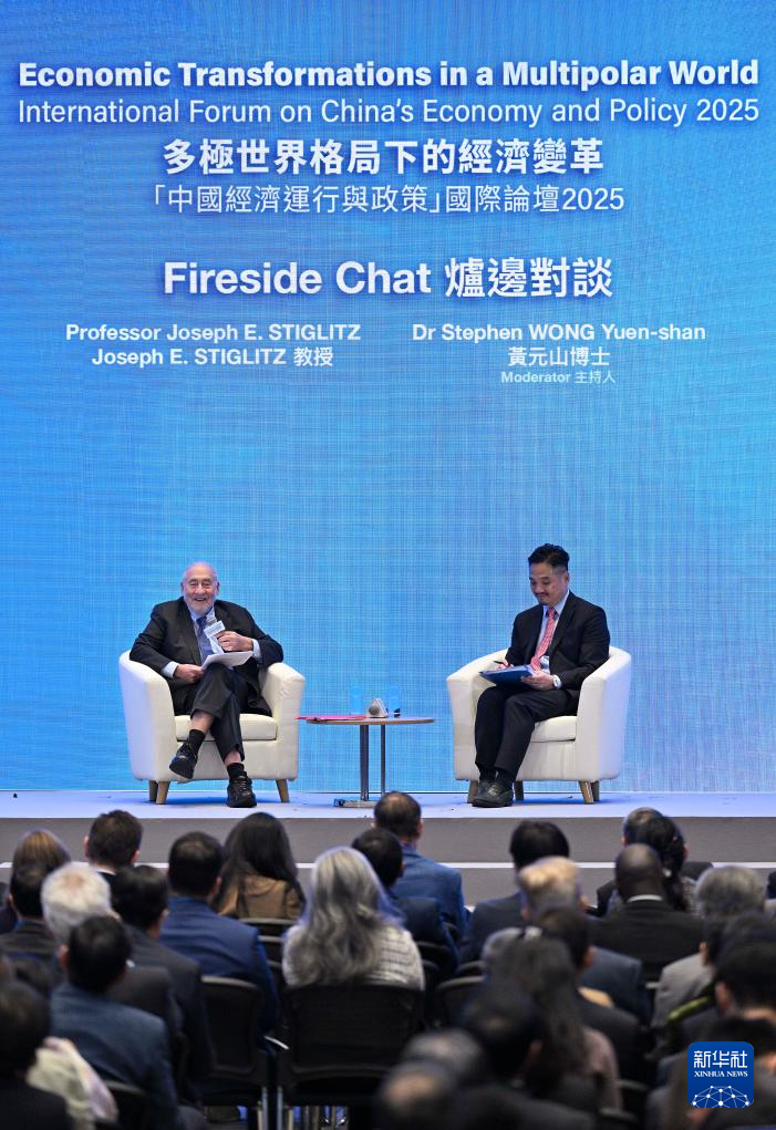 诺奖得主施蒂格利茨：中国经济增长仍具广阔空间 香港桥梁作用将更重要