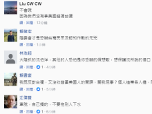 “我们不是沈伯洋！”民进党当局“恐中牌”失灵了