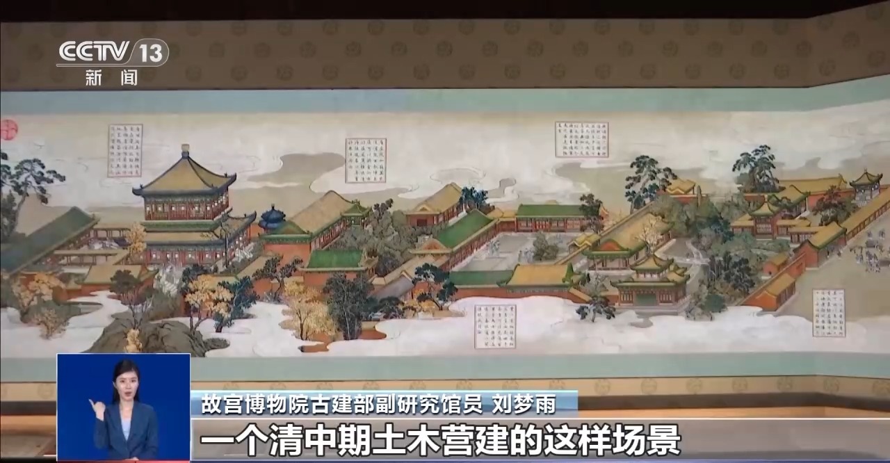 故宫建院百年乾隆花园首秀 探园有何门道？