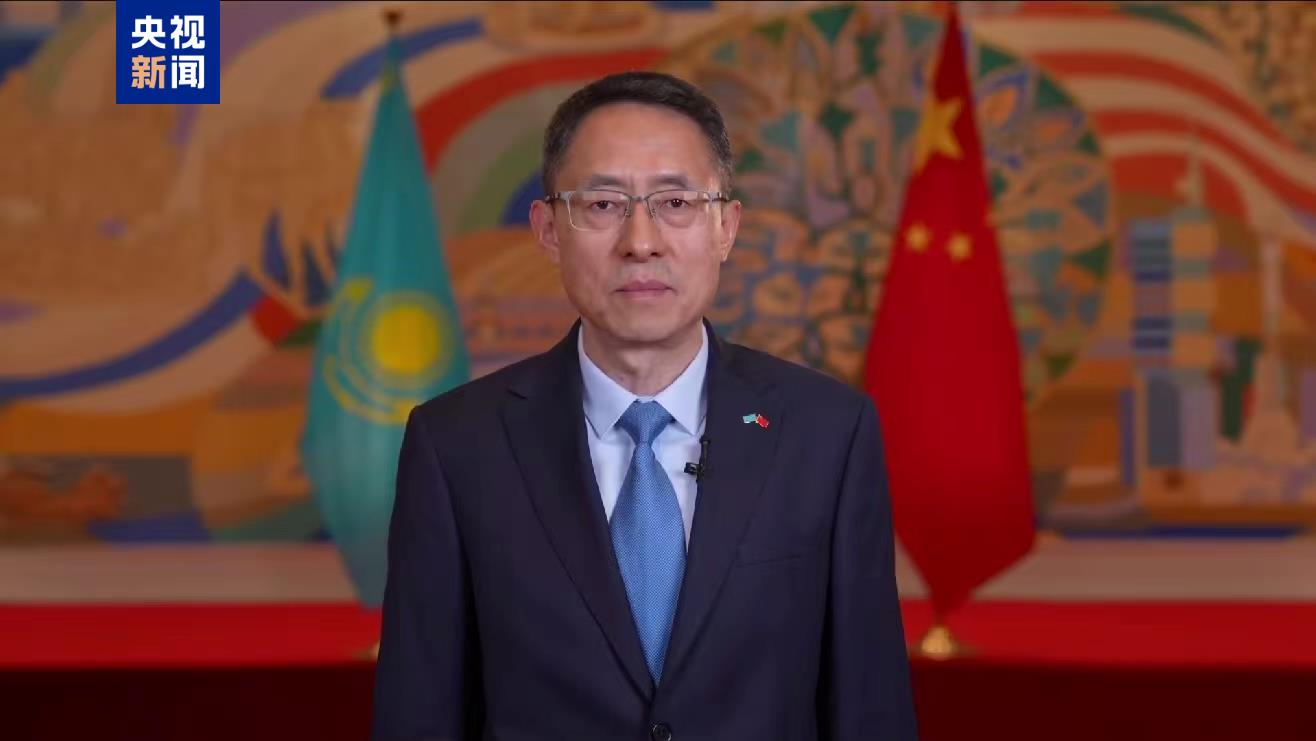 睦邻友好 携手共进！2025中国—中亚人文交流活动在阿斯塔纳举行