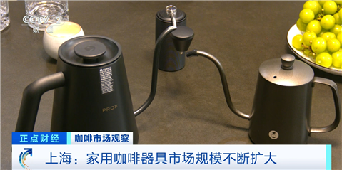 咖啡+麻酱、咖啡+啤酒……“跨界组合”风味你get哪款?