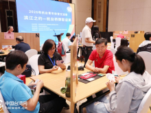 杭台青年体育交流季之“滨江之约—杭台桥牌联谊赛”圆满落幕