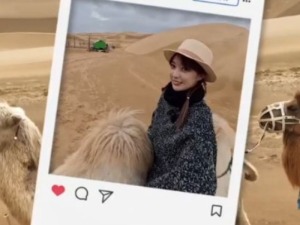 抢先看｜寻迹内蒙古：从“响沙”到“享沙” 台湾青年解锁沙漠文旅新玩法