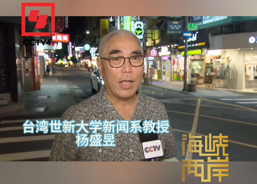 总台8K超高清转播车现身巴黎 台湾青年：骄傲期待！