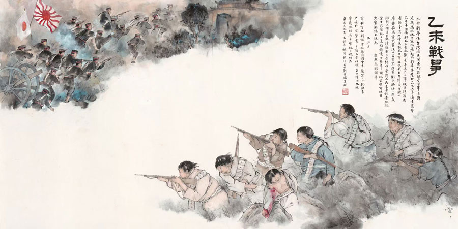 “让真相不被遗忘，让记忆不再沉默”——台青谈台湾光复80周年_fororder_webwxgetmsgimg
