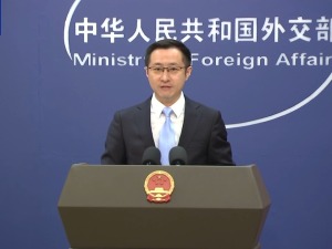 外交部：赖清德当局企图以“台独”史观阻挡祖国统一大势，只会自取灭亡