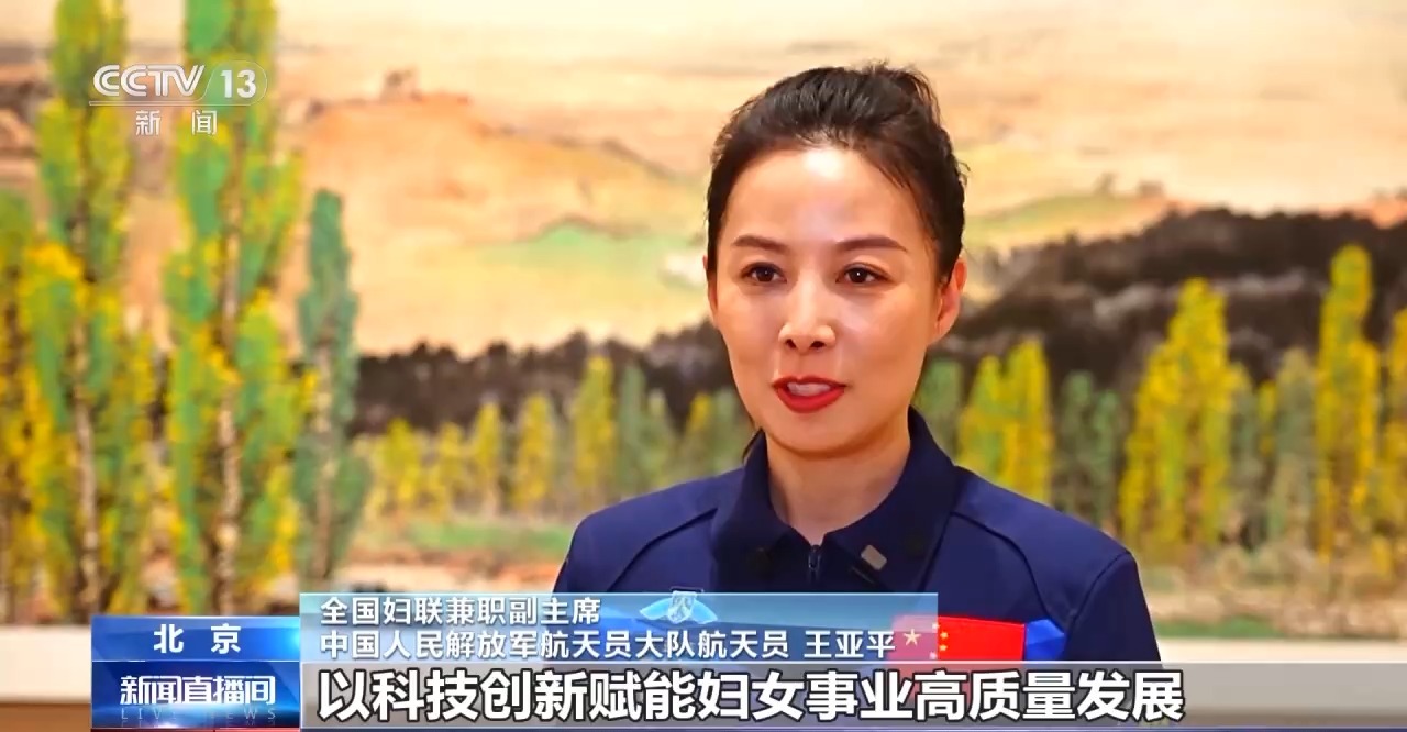 推动性别平等彰显大国担当 多方人士点赞全球妇女峰会主旨讲话